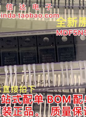 5N50 MDF5N50F 全新JCS5N50FC TO-220 MOS场效应管 5A 500V