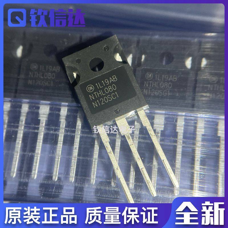 全新原装进口电子集成芯片现货