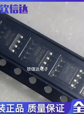 全新原装现货 ST3485EBDR 丝印 3485EB  SOP8   直拍