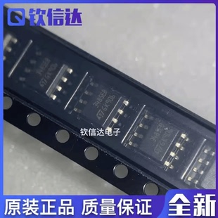 全新原装现货 ST3485EBDR 丝印 3485EB  SOP8   直拍