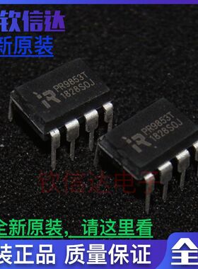 PR9853T  全新原装DIP-8