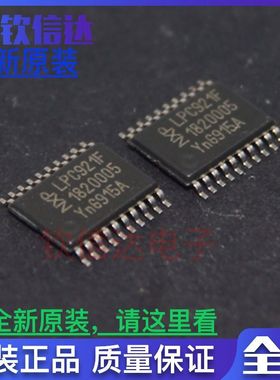 P89LPC921FDH LPC921F 贴片 TSSOP20 芯片 IC 全新原装