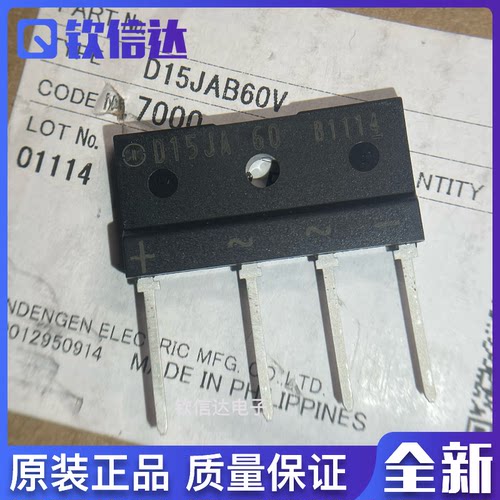 日本新电元 整流桥 排桥 D15JAB60V D15JA60 ZIP-4 全新进口原装