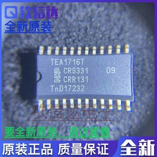 全新原装 TEA1716T 贴片SOP24 液晶电源芯片 可直拍