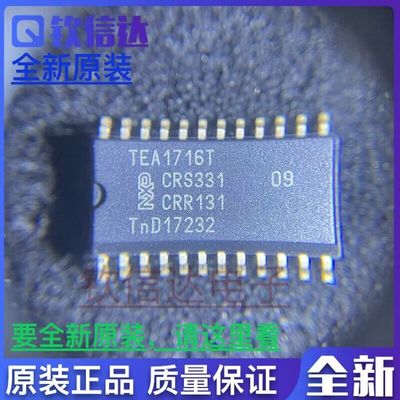 全新原装进口电子集成芯片现货