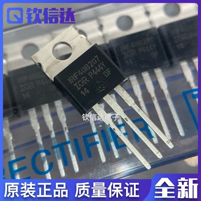 IRFB7446PBF IRF40B207 IRFB3306PBF IRFB4615PBF IRFB4321PB全新
