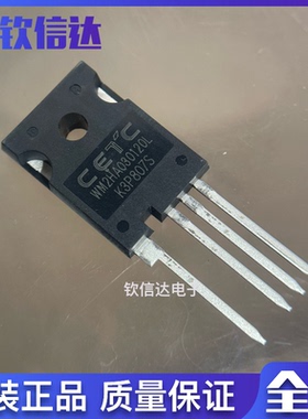 WM2HA030120L D212040NCFG1 G2M040120N CK2M030WAMH 全新原装