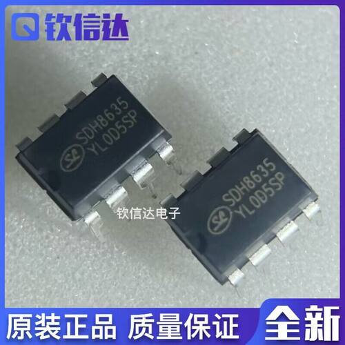 全新原装进口电子集成芯片现货