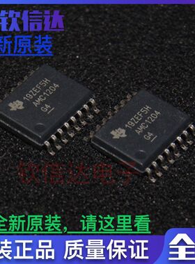 AMC1204DW AMC1204 全新进口原装