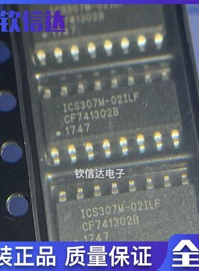 ICS307M-02ILF 307M-02ILF SOP-16脚贴片 全新时钟驱动器芯片全新