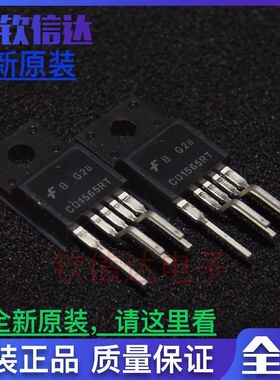 全新原装 正品 CQ1565RT CQ0765RT CQ1265RT 5Q0765RT