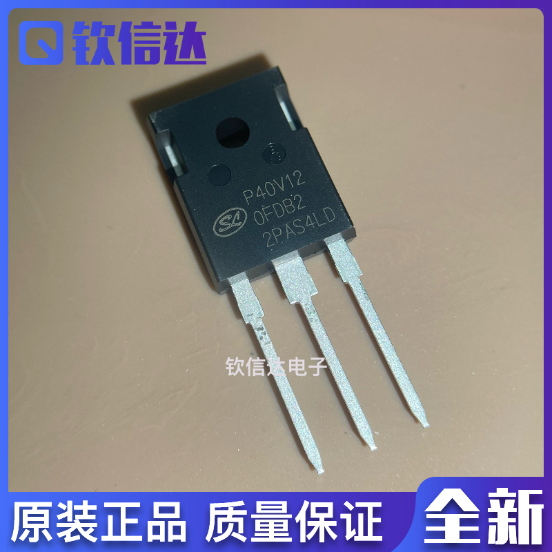 SGTP40V120FDB2 全新现货TO-247 P40V120FDB2 逆变器常用大功率管