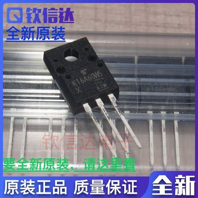只做全新原装 MOS管TK16A60W5 K16A60W5 TO220F封装15.8A/600V