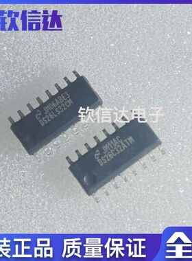 全新原装 DS26LS32 DS26LS32CM DS26LS32ATM 贴片SOP16