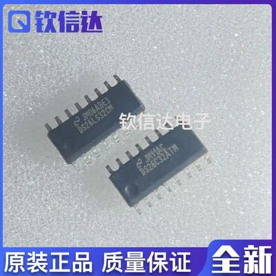 全新原装进口电子集成芯片现货