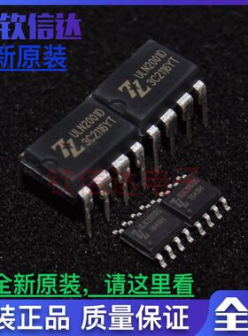全新原装 ULN2001D ULN2001DS  变压器等多功能驱动DIP/SOP 现货