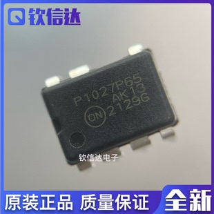 全新原装进口 变频空调电源芯片P1027P65 NCP1027P65G 直插DIP7脚