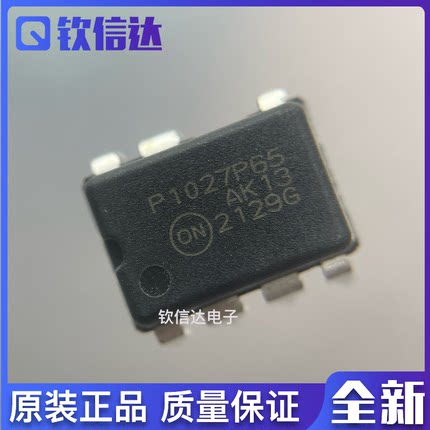全新原装进口 变频空调电源芯片P1027P65 NCP1027P65G 直插DIP7脚