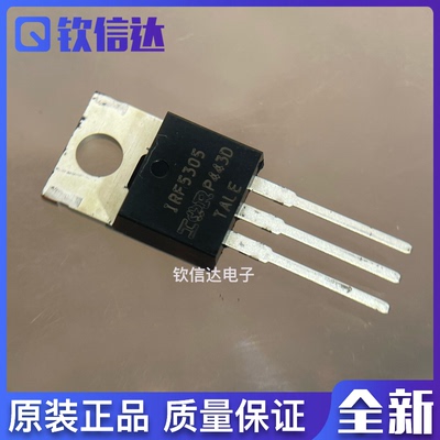 IRF5305PBF  IRF5305S MOS场效应管 全新原装进口  直插/贴片