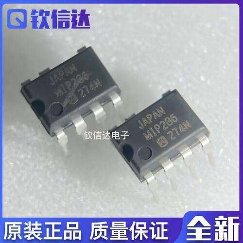 全新原装进口电子集成芯片现货