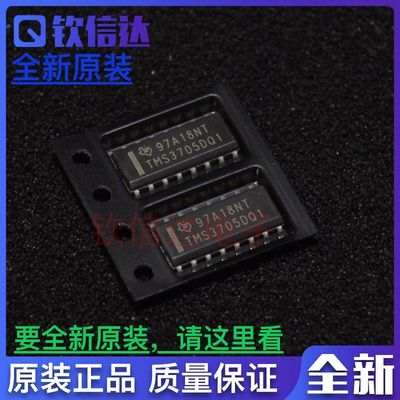 原装 TMS3705DDRQ1 TMS3705DQ1 SOP16 LF阅读器 无线射频TI-RFID
