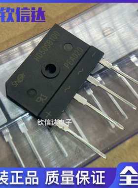 HD50SB100 原装正品/进口全新HD35SB100焊机整流桥堆50A1000V