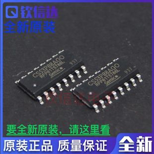 SEMIC CS53P88AGO 集成電路IC 可直拍 SOP 全新原裝