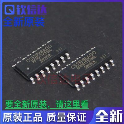 全新原装 CS53P88AGO SOP-16 SEMIC 集成电路IC  可直拍