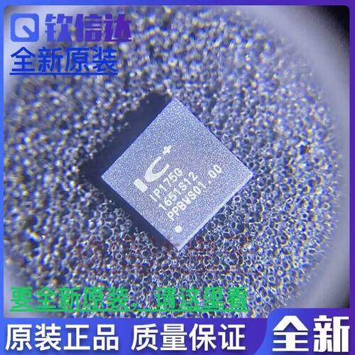 全新原装进口电子集成芯片现货