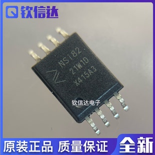 全新原装 NSI8221W1-DSWVR NSI82 21W1D 双通道数字隔离器IC SOW8