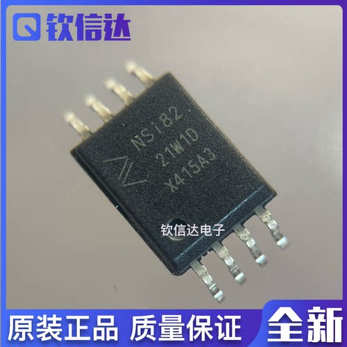 全新原装 NSI8221W1-DSWVR NSI82 21W1D 双通道数字隔离器IC SOW8