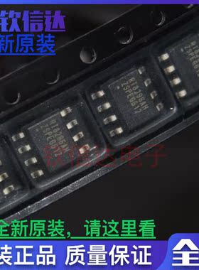 RT8296AHZSP RT8296AH SOP8 全新原装正品电源芯片