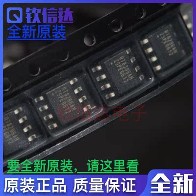 RT8296AHZSP RT8296AH SOP8 全新原装正品电源芯片