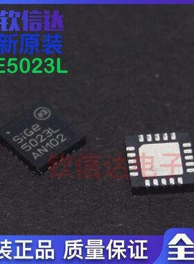SE5023L-R SE5023L 贴片QFN20 全新原装进口 可直拍