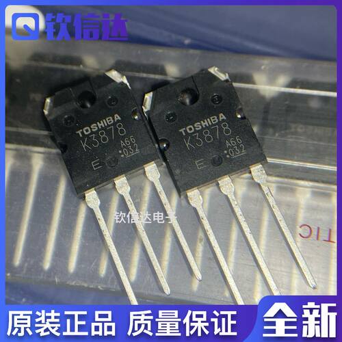 全新原装进口电子集成芯片现货