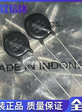 ZNR V14431U ERZV14D431 430V 全新进口压敏电阻 可以直接拍