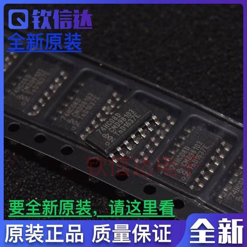 进口全新原装 74HC08D 贴片SOP14