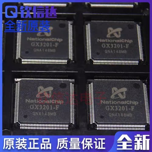 全新原装进口电子集成芯片现货