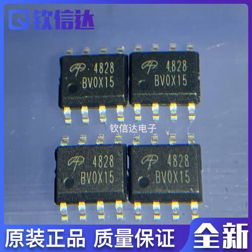 全新原装进口电子集成芯片现货