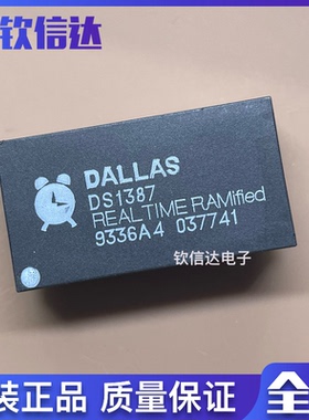 DS1387 分枝实时时钟4KX8 进口双列直插脚 全新原装