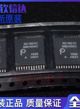 SC1821C-H021-TL 丝印SC1821C 原装全新 SOP