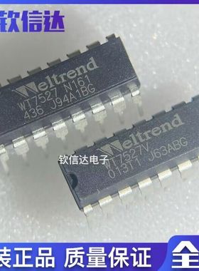 全新原装   WT7527-N161   现货直拍 DIP