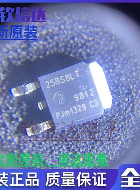 BT258S-800LT 258S8LT MOS场效应管 只做全新原装