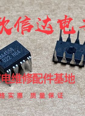BA4558 BA4558N DIP8脚 运算放大器 直插IC芯片 全新原装