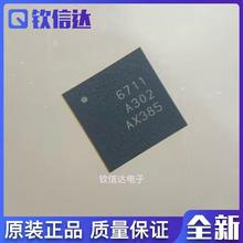 全新现货 RTC6711   丝印6711 QFN 无线模拟视频接收芯片