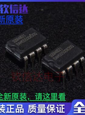 全新原装现货 SG6848DZ1 SG6848 全新直插集成块 DIP8 可直拍