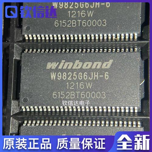 全新原装进口电子集成芯片现货