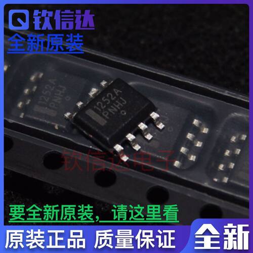 全新原装进口 NCP1252ADR2G NCP1252A 1252A SOP8  可直拍