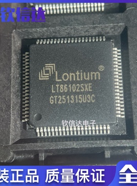 分离器 LT86102SXE HDMI 全新原装正品一分二 2端口HDMI1.4