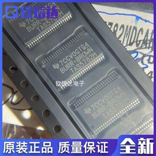 TAS5782M TAS5782MDCAR 全系列D类音频放大器芯片 进口原装可直拍